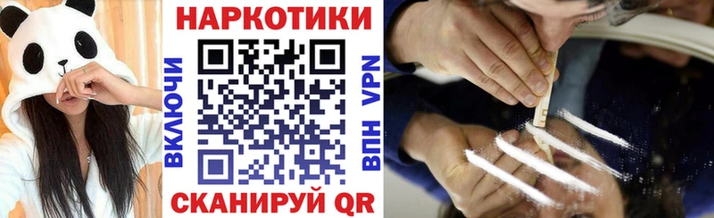 Магазин наркотиков Луза АМФ Меф мяу мяу Гашиш Каннабис ОМГ ОМГ маркетплейс A-PVP