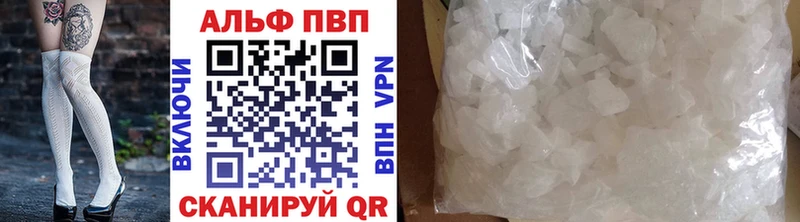 Alpha-PVP СК  Луза 