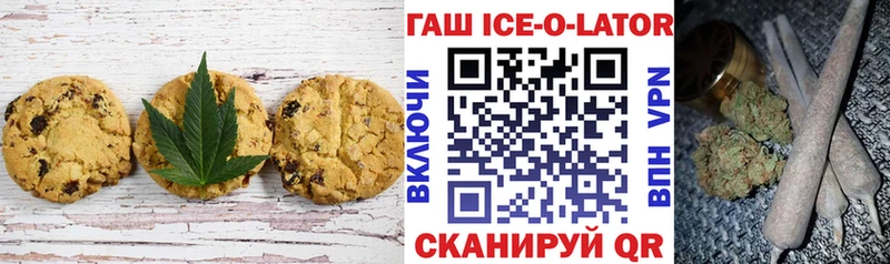 hydra рабочий сайт  Луза  Canna-Cookies марихуана 