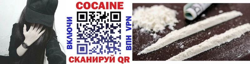 Cocaine Columbia Луза