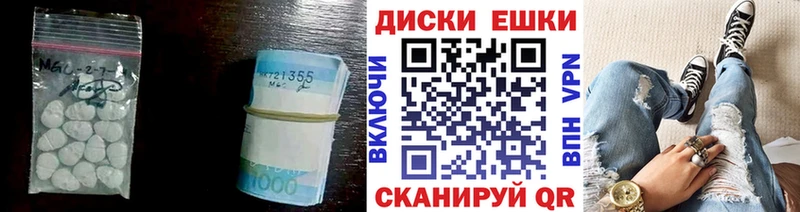 ЭКСТАЗИ таблы Луза