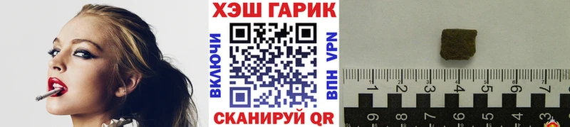 ГАШ 40% ТГК  Луза 