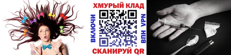 ГЕРОИН хмурый  Луза 