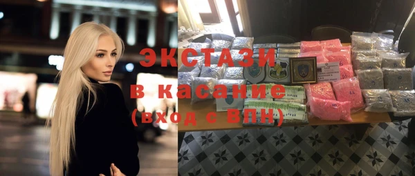 прущие крисы Абдулино