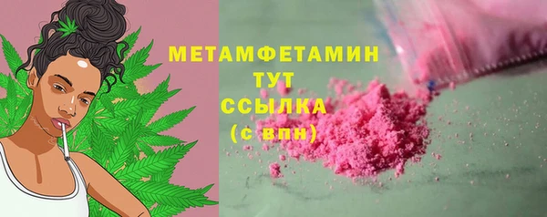 мет Абинск