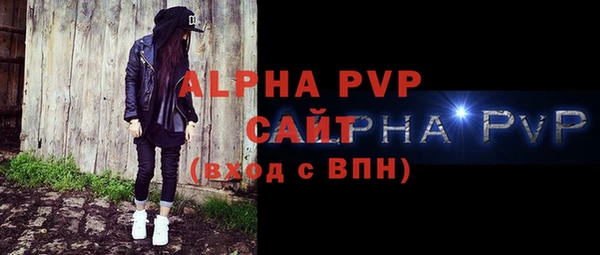 Альфа ПВП Алексин