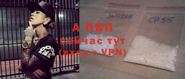 прущие крисы Абдулино