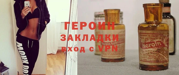 героин Абаза