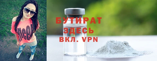 прущие крисы Абдулино