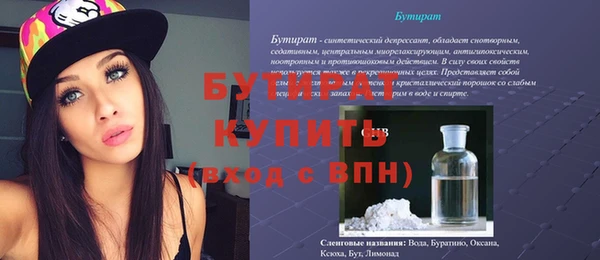 мет Абинск