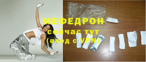 мет Абинск