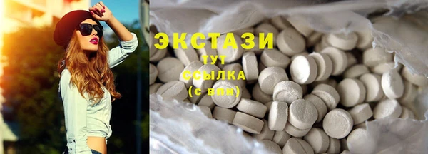прущие крисы Абдулино