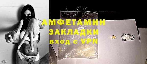 мет Абинск