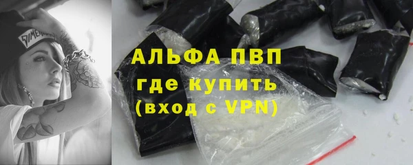 ALPHA PVP Михайловка
