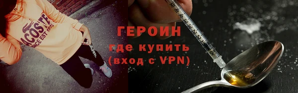 героин Абаза