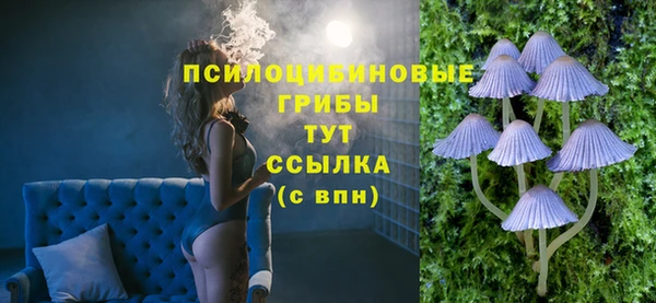 марки nbome Алексеевка
