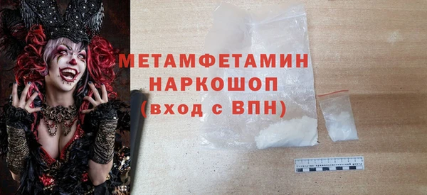 героин Абаза