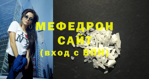 мет Абинск