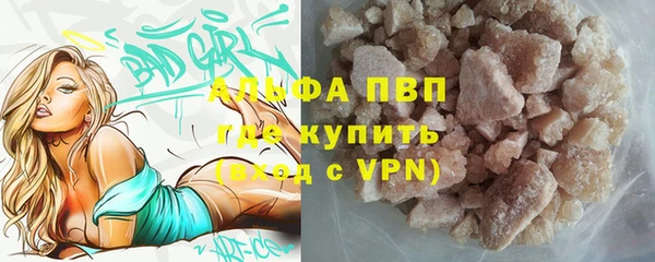 героин Абаза