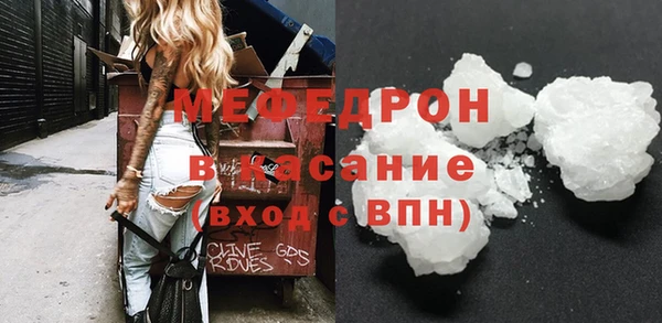 мет Абинск
