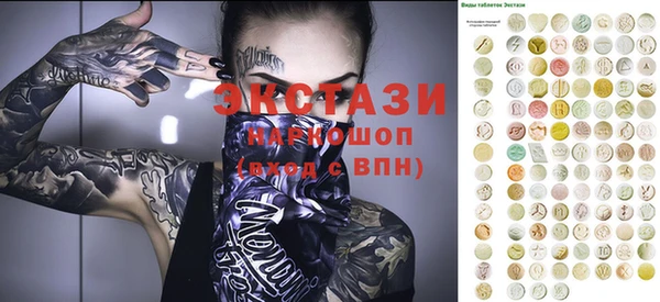 Альфа ПВП Алексин