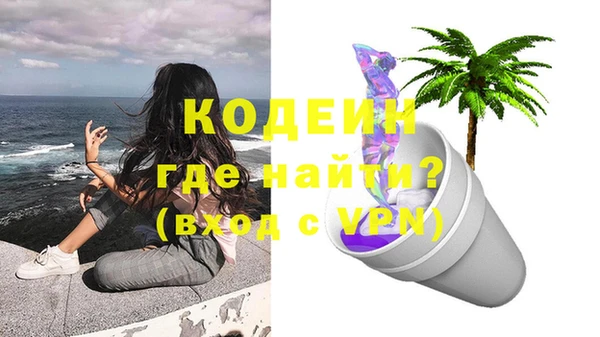 мет Абинск