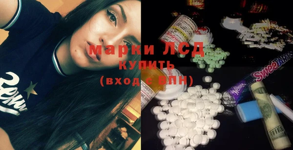 марки nbome Алексеевка