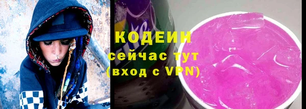 героин Абаза