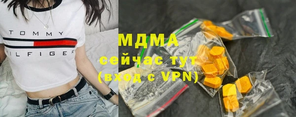 прущие крисы Абдулино