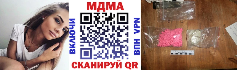 МДМА Molly  Луза 