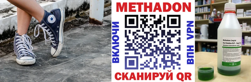 где купить наркотик  Луза  Метадон кристалл 