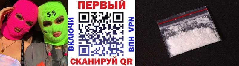 МЕТАМФЕТАМИН кристалл  Луза 
