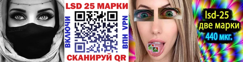 Марки N-bome 1,5мг  Луза 