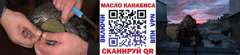 ТГК вейп  купить  цена  darknet клад  Луза 
